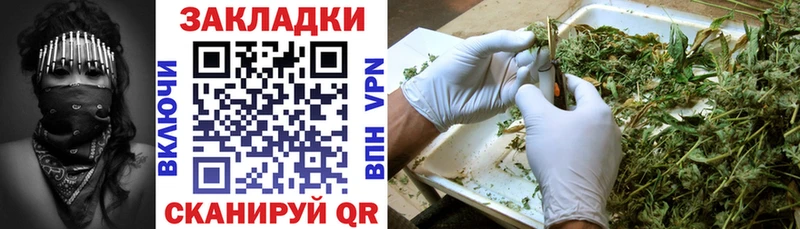 Купить закладку ГАШ  Марихуана  Альфа ПВП  Меф мяу мяу  Горбатов