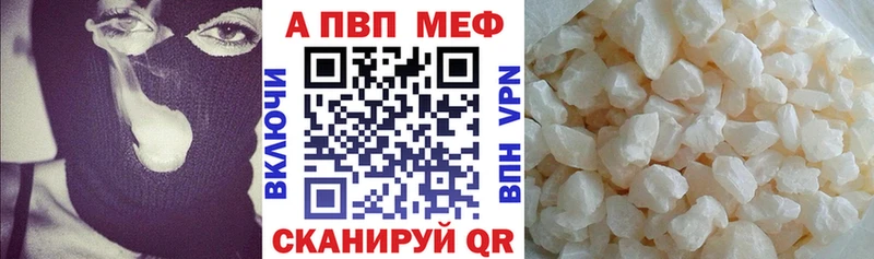 Купить где  Горбатов  Альфа ПВП крисы CK 