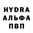 Alpha-PVP Соль iiluckyck