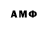АМФЕТАМИН VHQ E Jean