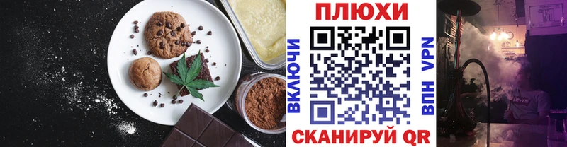 Еда ТГК марихуана  Купить  Горбатов 