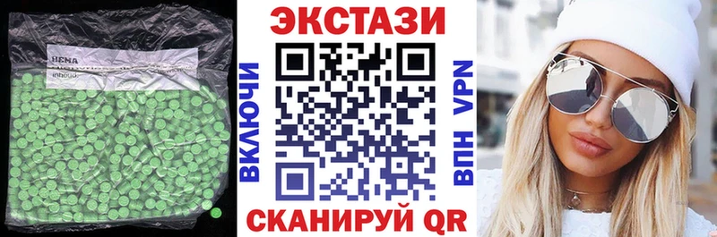 Купить где  Горбатов  ЭКСТАЗИ таблы 