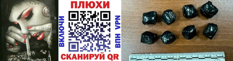 Гашиш Premium  Купить закладки  Горбатов 