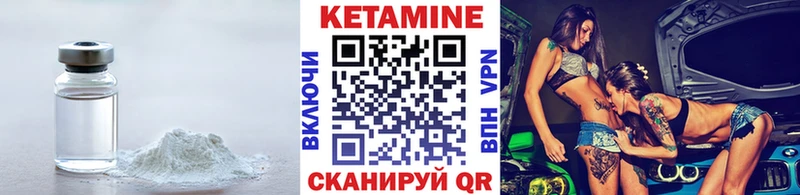 КЕТАМИН ketamine  Купить закладки  Горбатов 