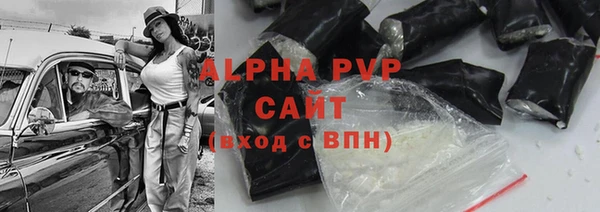 бутик Кодинск