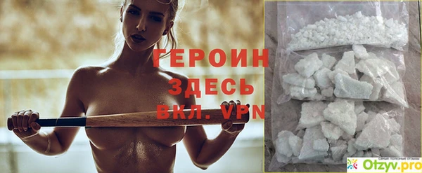 бутик Кодинск