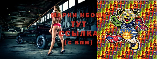 бутик Кодинск