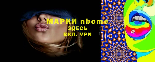 бутик Кодинск