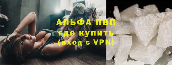 кокаин премиум Козловка