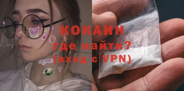 кокаин премиум Козловка