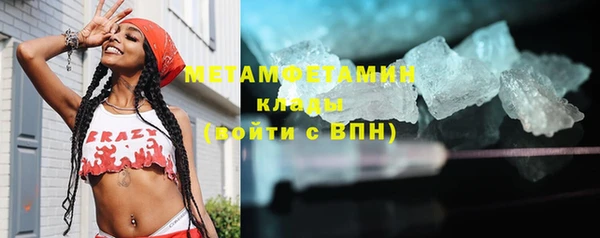 бутик Кодинск