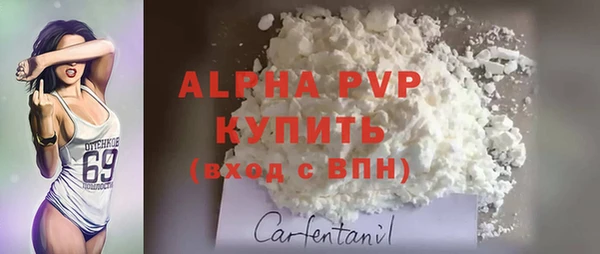 ALPHA-PVP Корсаков