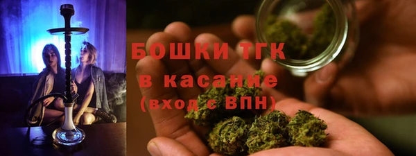бутик Кодинск
