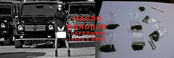 бутик Кодинск