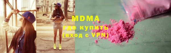 кокаин премиум Козловка