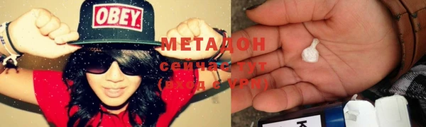 кокаин премиум Козловка