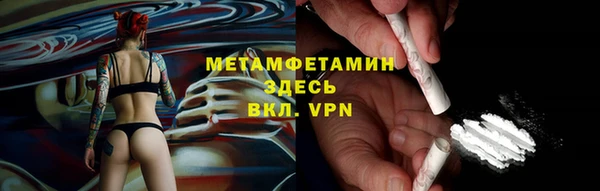кокаин премиум Козловка