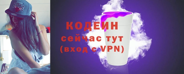 бутик Кодинск