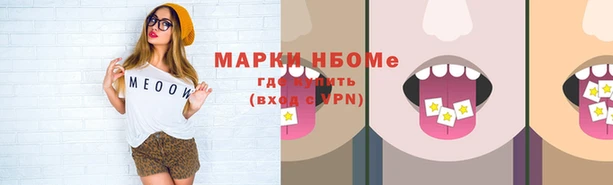 бутик Кодинск