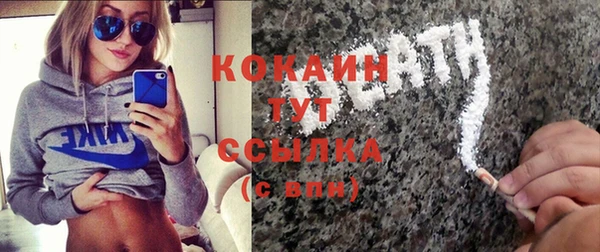 бутик Кодинск