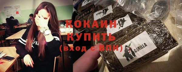 кокаин премиум Козловка