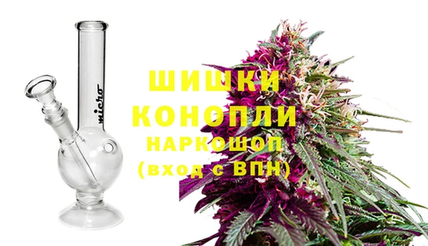 бутик Кодинск
