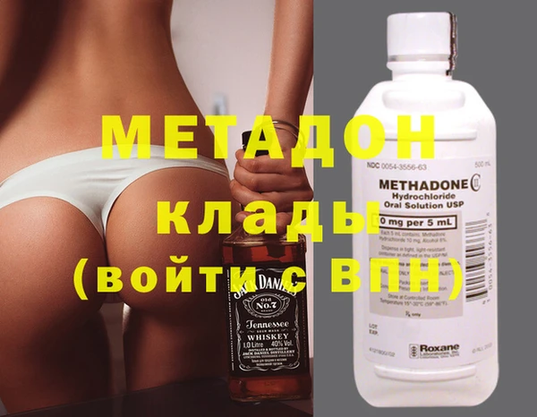 бутик Кодинск