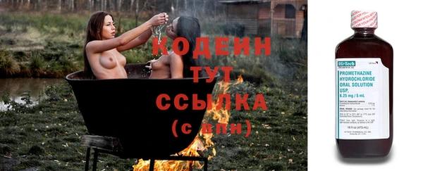 кокаин премиум Козловка