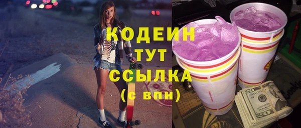 бутик Кодинск