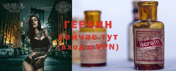 бутик Кодинск