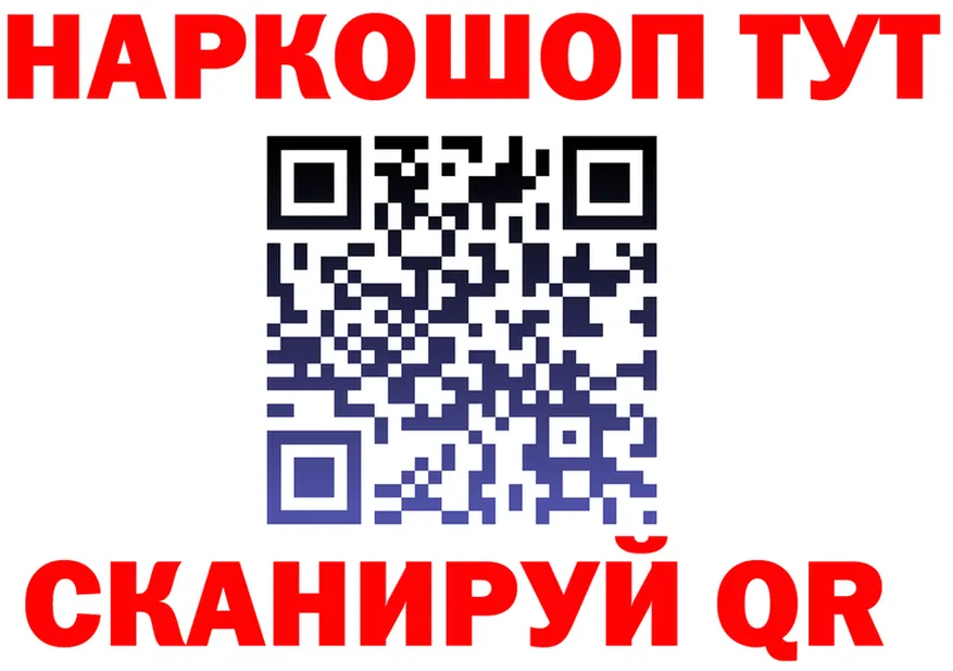 APVP СК КРИС онион даркнет МЕГА Горбатов