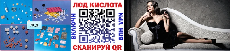 LSD-25 экстази ecstasy  Купить закладки  Горбатов 