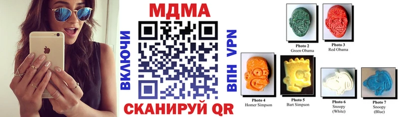 Купить где  Горбатов  МДМА crystal 
