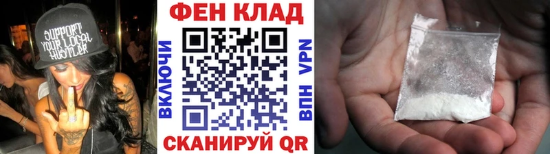 Первитин кристалл  Купить где  Горбатов 